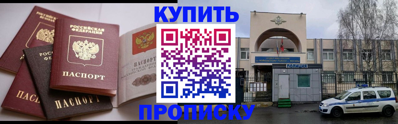 регистрация для дет. сада в Сердобске