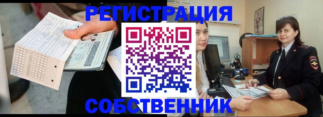 временная регистрация адрес в Сердобске